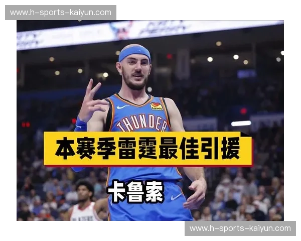 热身赛引援：开启球队新赛季的最佳策略