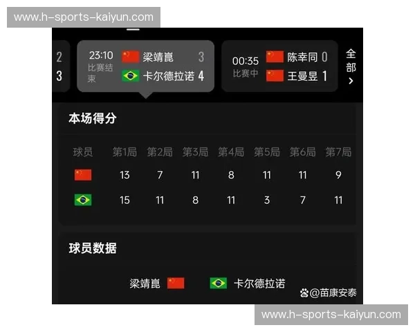 亚洲杯2018淘汰赛对阵：燃情夜晚与命运的较量